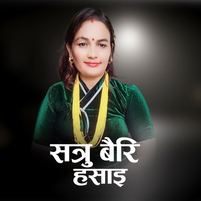 Satru Bairi hasai - EP