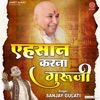 Ehsan Karna Guru Ji - Single