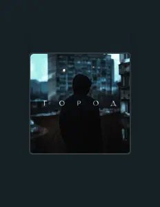 Hör dir lonerway an, schau dir Musikvideos an, lies die Biografie, finde Tourdaten und mehr!