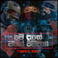Me Dase Mage Wedhana (feat. POP PUNK & Falan Andrea) [Demi D Remix] - Single - Demi D