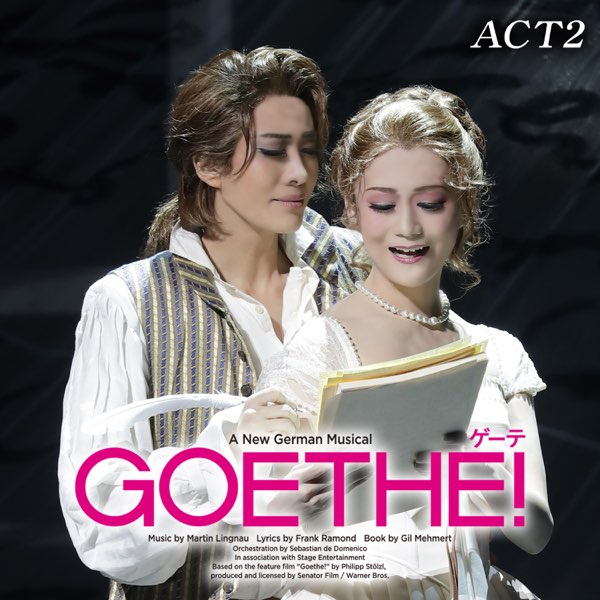 花組 梅田芸術劇場「Goethe!」ACT2 (ライブ) - 宝塚歌劇団・永久輝せあ