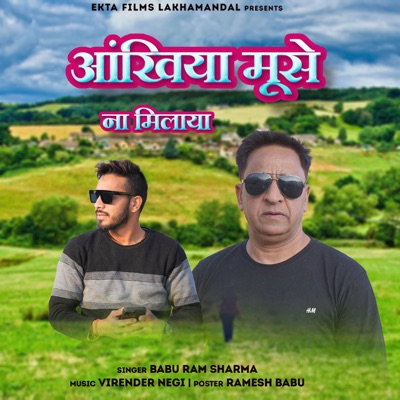 Ankhiya Munse Nu Milaya - Single