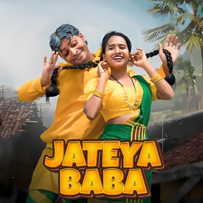 Jateya Baba - Single