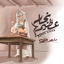نجار عظيم - Single
