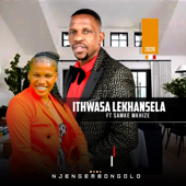 Njengembongolo (feat. Samke Mkhize)