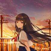 Yuki No Oto (From "a Sign of Affection - Piano Version)