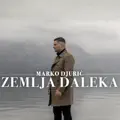 Zemlja daleka