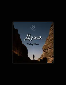 Poslechněte si interpreta Makey Music, sledujte hudební videa, přečtěte si životopis, podívejte se na data turné a další informace.