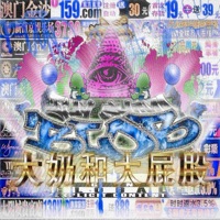 B.L.O.B. - Luv Shima