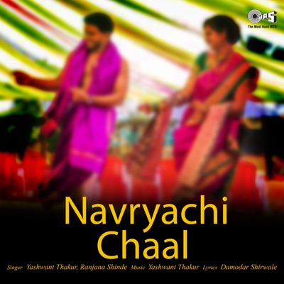 Navryachi Chaal