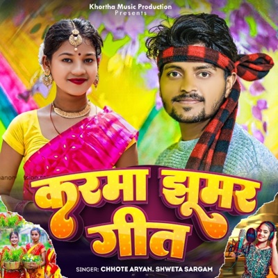 Karma Jhumar Geet - Single