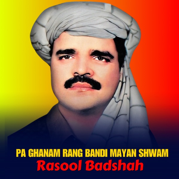Pa Ghanam Rang Bandi Mayan Shwam