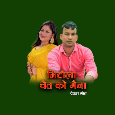 Bhitaulaa Chaitaka Maina - Single