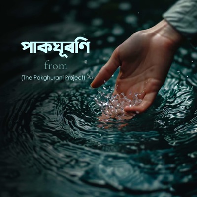 Pakghurani - Single