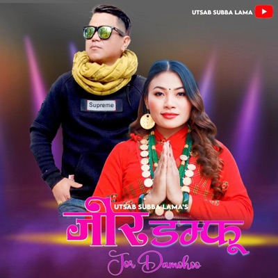 Jor Damphoo (feat. Sumina Lo) - Single