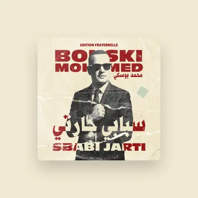 Listen to Mohamed Bouski, watch music videos, read bio, see tour dates & more!