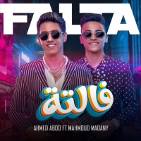 مهرجان فالتة - Single - Ahmed Abdo