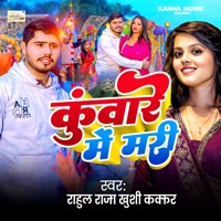 Kuware Me Mari - Single - Rahul Raja & Khushi Kakkar