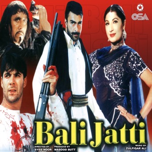 Bali Jatti (Original Motion Picture Soundtrack)