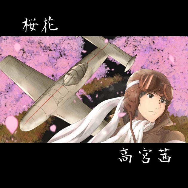 とある科学の超音楽集 -A Certain Scientific Railgun:Music