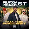 Filatov & Karas & ST - Там, где рассвет