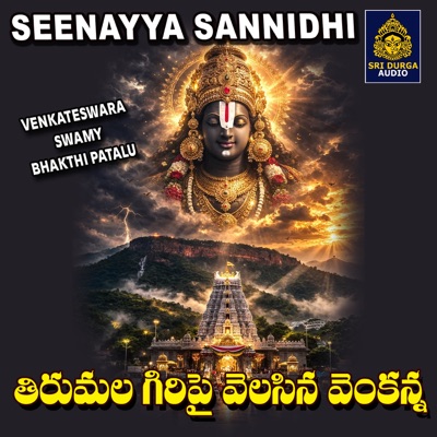 Tirumala giripai velisina Venkanna - Single