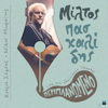 Miltos Pashalidis & Nikos Moraitis - Periplanomeno (Live) artwork