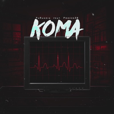 Кома (feat. Proces38) - Single