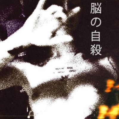 #2025FreeStyle - Single