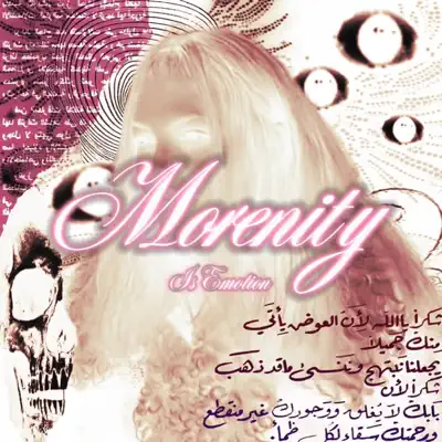 mulatiの「Morenity - EP」を聴こう。