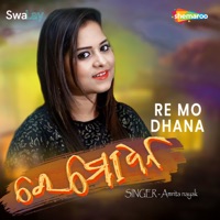 Re Mo Dhana - Single - Amrita Nayak