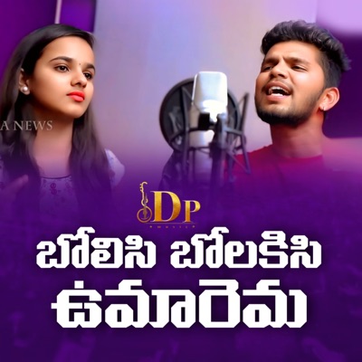 Bolisi Bolakisi (feat. Shonu Singh) - Single