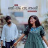 Ko Oba Ada Nane - Single