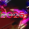 СЕВДА САДЫГОВА - НЕ ЗОВИ