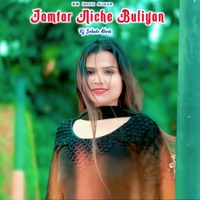 Jamfar Niche Buliyan - EP - RJ Zahida Alwar & SB Irfan Alwar
