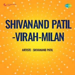 Shivanand Patil-Virah-Milan - EP