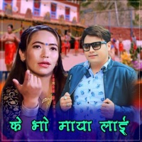 K BHO MAYA LAI - EP - Saroj Birahi Karki