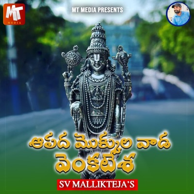 APADHA MOKKULAVADU - Single