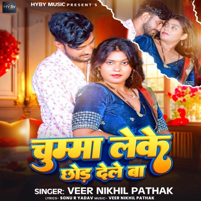 Chumma Leke Chhod Dele Baa - Single