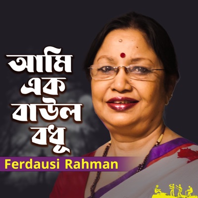 Ami Ek Baul Bodhu - Single