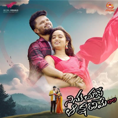Ninu Chuse Aa Kshaname​ - Single