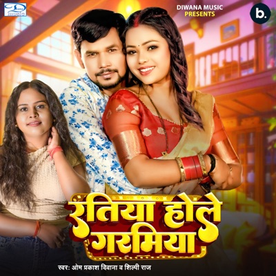 Ratiya Hole Garamiya - Single