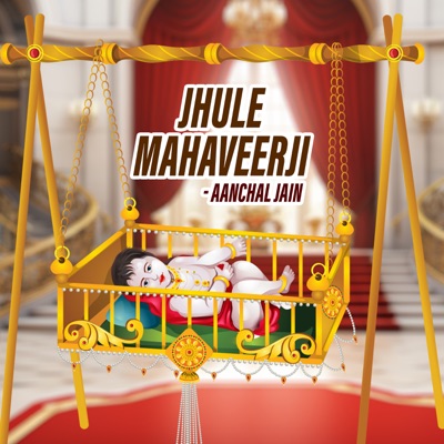 Jhule Mahaveerji - Single