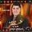 عيطة شعبية - وليد ذهبي - Walid Dahbi