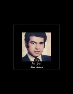 Ακούστε περιεχόμενο από Naser Sabouri, παρακολουθήστε μουσικά βίντεο, διαβάστε το βιογραφικό, δείτε ημερομηνίες περιοδείας, και πολλά ακόμη!