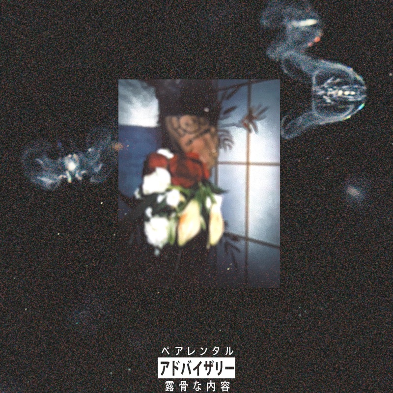 Never Let Go - Single