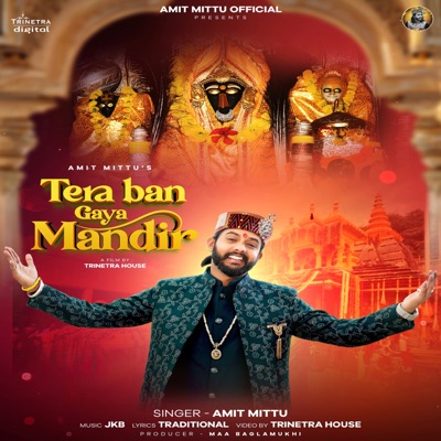 Tera Ban Gaya Mandir - Single
