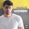 Mpravo