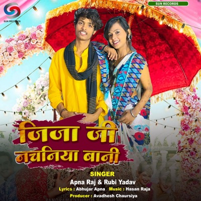 Jija Ji Nachaniya Bani - Single