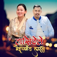 Tashidele Maichyang Lhasso (feat. Chandra Kala Tamang) - EP - Chetan Lama